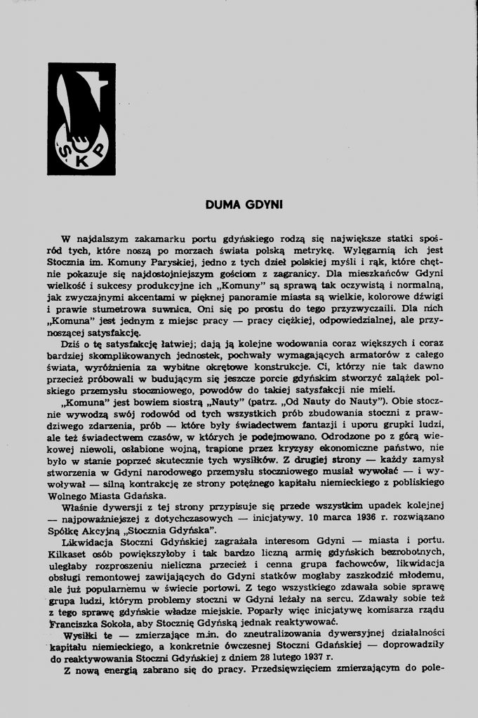 Duma Gdyni: siedem razy Sztandar Pracy