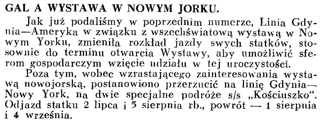 GAL a wystawa w Nowym Jorku // Wiadomości Portowe. - 1939, nr 3, s . 15