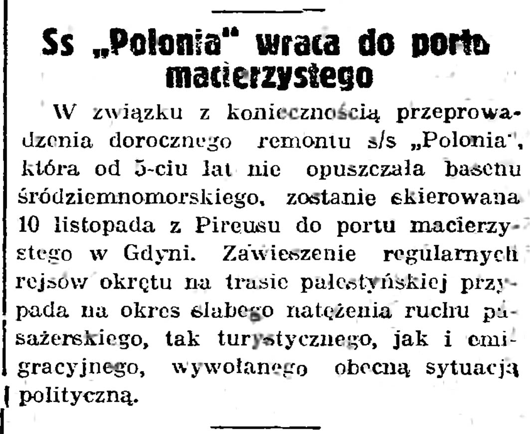 Ss "Polonia" wraca do portu macierzystego // Gazeta Gdańska. - 1938, nr 257, s. 7
