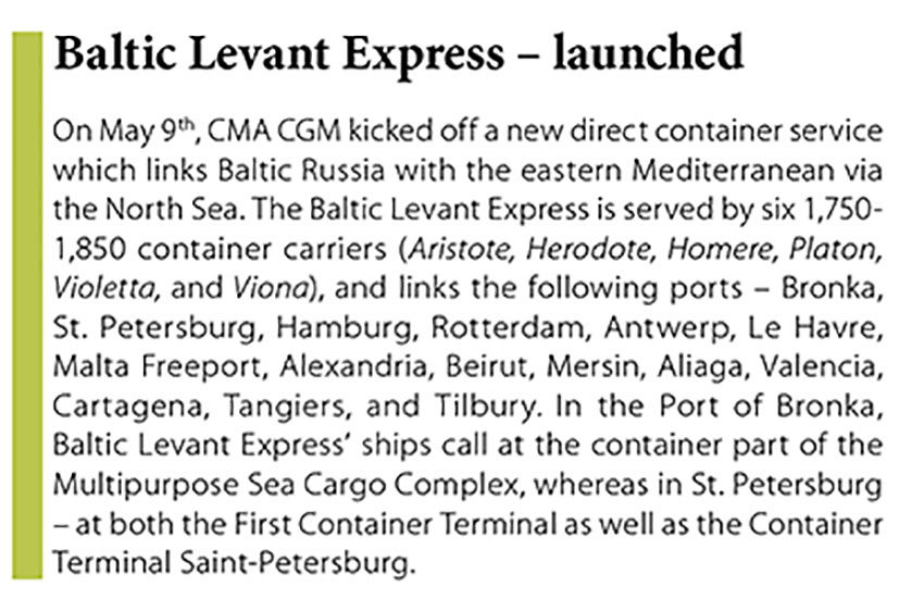 Baltic Levant Express - launched // Baltic Transport Journal. - 2016, nr 3, s. 11